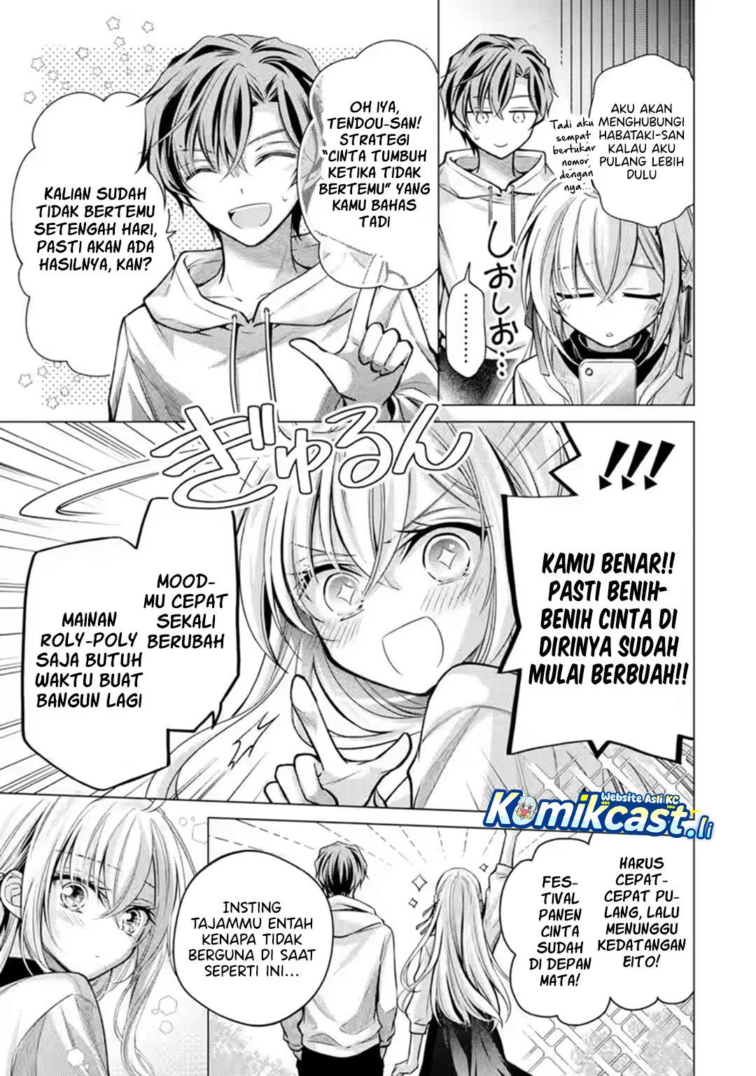 Ore ga Kokuhaku Saretekara, Ojo no yosu ga Okashii Chapter 6 Fix Gambar 53